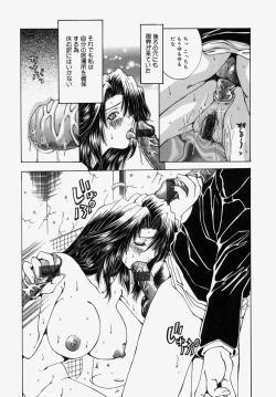 Page 29 of Gyakkyou Gakuen