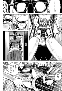 Page 106 of Comic Magnum Vol.22