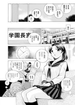 Page 12 of Comic Magnum Vol.22