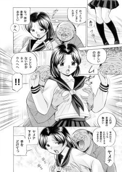 Page 14 of Comic Magnum Vol.22