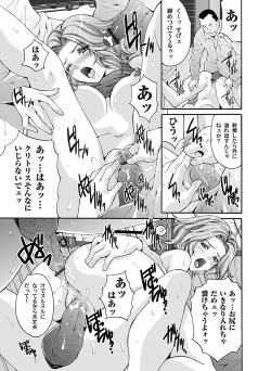 Page 35 of Comic Magnum Vol.22