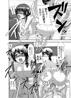 Page 52 of Comic Magnum Vol.22