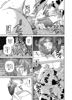 Page 65 of Comic Magnum Vol.22