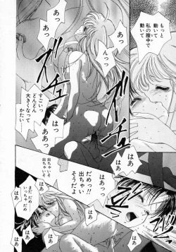 Page 49 of Koi no Hajimari wa Haruka Tooku Mukashi no Koto