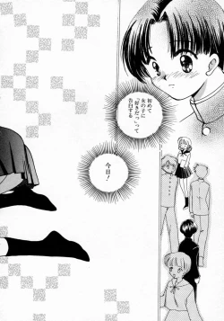 Page 55 of Koi no Hajimari wa Haruka Tooku Mukashi no Koto