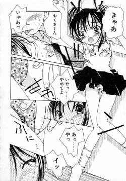 Page 91 of Koi no Hajimari wa Haruka Tooku Mukashi no Koto