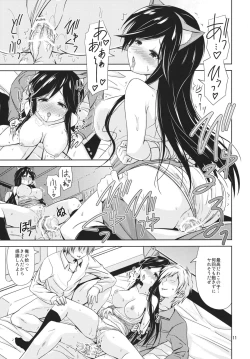 Page 10 of MISSING YOU