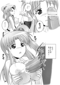 Page 23 of Makai dewa Yoku Aru Nichijou.