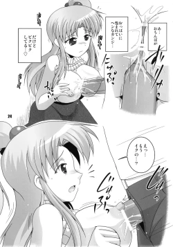 Page 24 of Makai dewa Yoku Aru Nichijou.