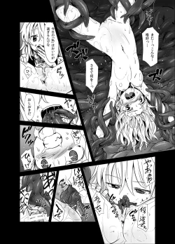 Page 11 of Marisa ga Mori de Shokushu ni San