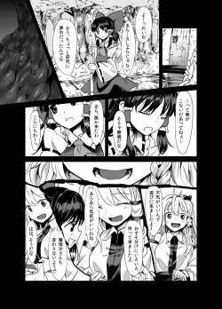 Page 3 of Marisa ga Mori de Shokushu ni San