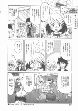 Page 102 of Negative