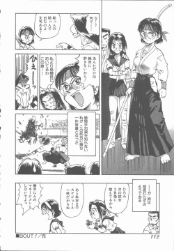 Page 118 of Negative