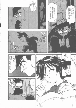 Page 126 of Negative