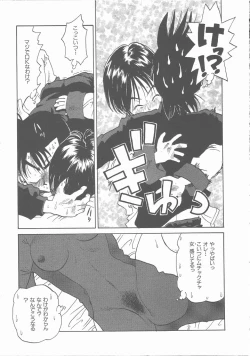 Page 129 of Negative