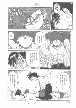 Page 130 of Negative