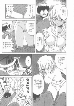 Page 145 of Negative