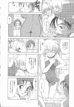 Page 162 of Negative