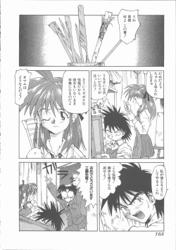 Page 174 of Negative