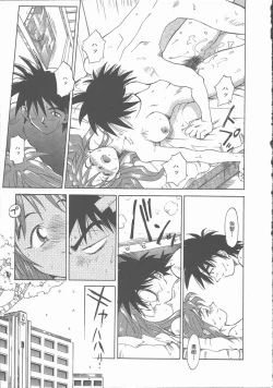 Page 187 of Negative