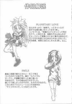 Page 209 of Negative