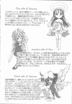 Page 210 of Negative