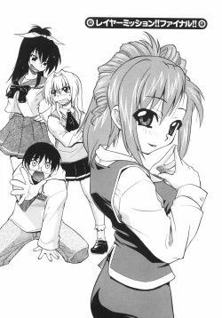 Page 107 of Kyonyuu no Aru Fuukei - Scenery With Full Breasts