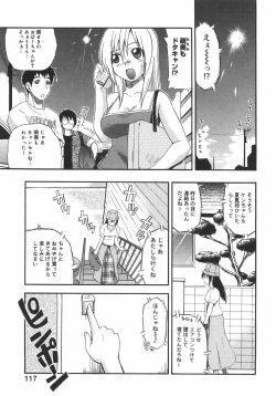 Page 123 of Kyonyuu no Aru Fuukei - Scenery With Full Breasts