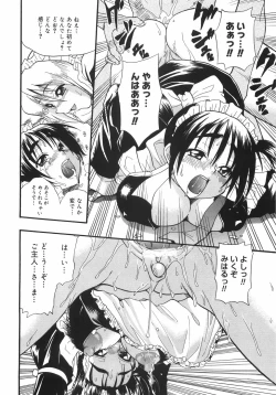 Page 168 of Kyonyuu no Aru Fuukei - Scenery With Full Breasts