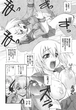 Page 182 of Kyonyuu no Aru Fuukei - Scenery With Full Breasts