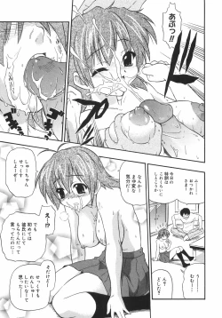 Page 21 of Kyonyuu no Aru Fuukei - Scenery With Full Breasts