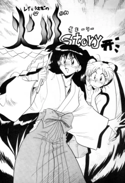 Page 18 of MOON WAVE