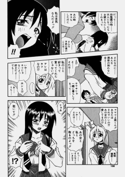 Page 130 of Aozora Oppai Makiba - The blue sky oppai pasture