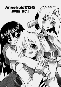 Page 171 of Aozora Oppai Makiba - The blue sky oppai pasture