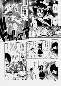 Page 174 of Aozora Oppai Makiba - The blue sky oppai pasture