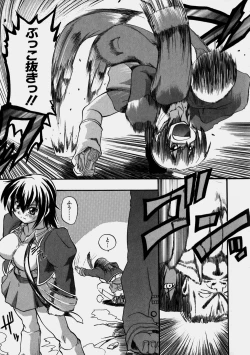 Page 17 of Aozora Oppai Makiba - The blue sky oppai pasture