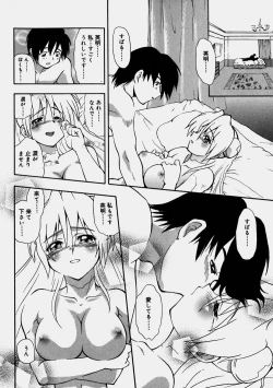 Page 182 of Aozora Oppai Makiba - The blue sky oppai pasture