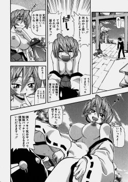 Page 66 of Aozora Oppai Makiba - The blue sky oppai pasture