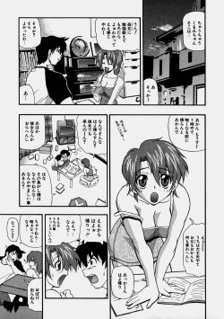 Page 89 of Aozora Oppai Makiba - The blue sky oppai pasture