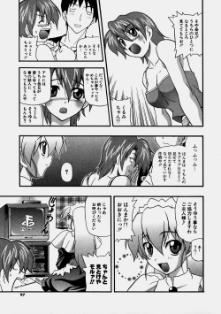 Page 97 of Aozora Oppai Makiba - The blue sky oppai pasture