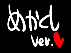 Page 10 of Aegis disease ≒ mirabilis disease - Aegis restraint chair Chitty Chitty