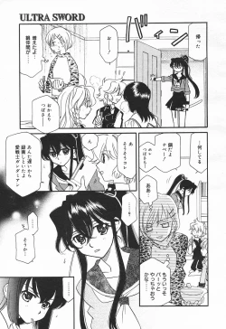 Page 129 of Comic MegaPlus Vol 03