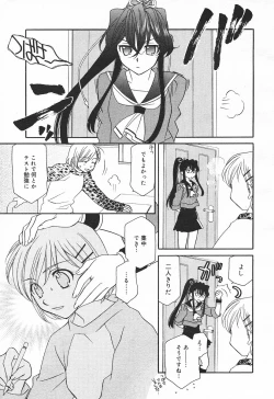 Page 131 of Comic MegaPlus Vol 03