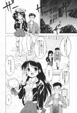 Page 144 of Comic MegaPlus Vol 03