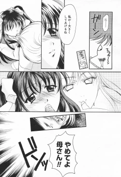 Page 161 of Comic MegaPlus Vol 03