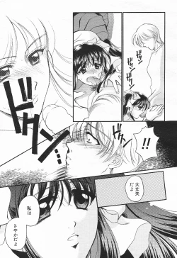 Page 169 of Comic MegaPlus Vol 03