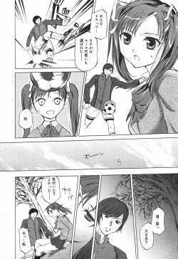 Page 198 of Comic MegaPlus Vol 03