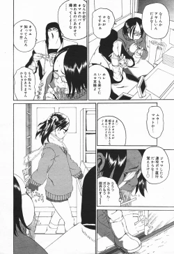 Page 284 of Comic MegaPlus Vol 03