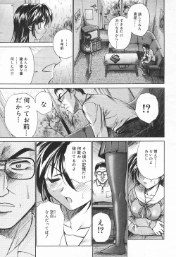 Page 313 of Comic MegaPlus Vol 03