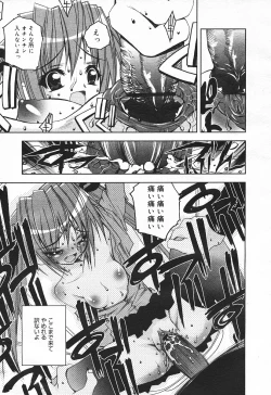 Page 31 of Comic MegaPlus Vol 03